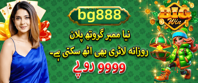 Game preview - Available in the app